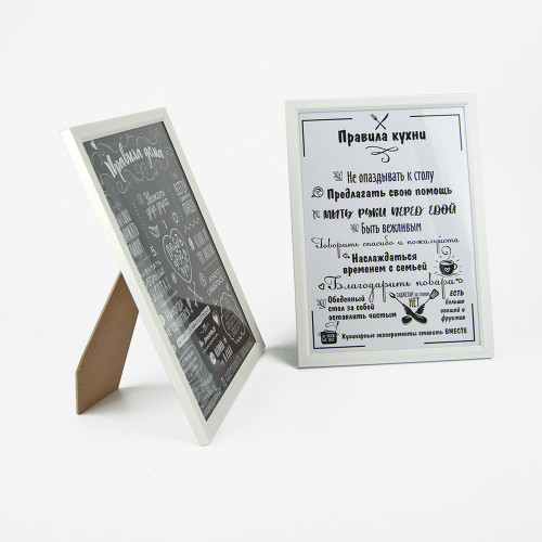 Постер мотиватор 56072 ТАТОВІ ПРАВИЛА №2 А4