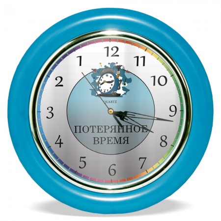 Годинник зі зворотним ходом Потерянное время Ц027 (блакитні)