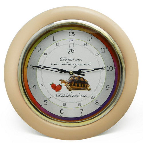 Часы идут в обратную сторону Добавь себе час (бежевый)