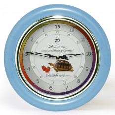 Часы идут в обратную сторону Добавь себе час (синий)