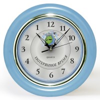 Часы идут в обратную сторону Потерянное время (синий)