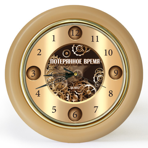 Годинник зі зворотним ходом Потерянное время Ц025 (рожевий)