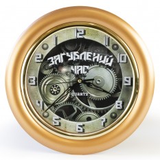 Годинник зі зворотним ходом Загублений час Ц041 (бронзовий)