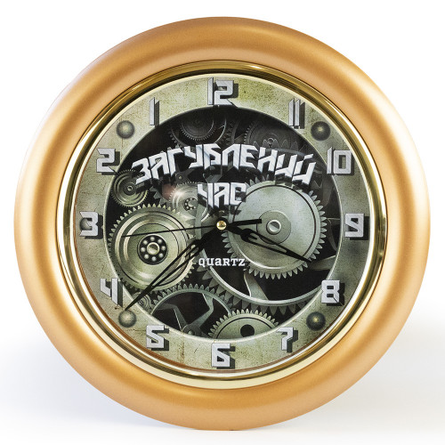 Годинник зі зворотним ходом Загублений час Ц041 (бронзовий)