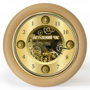 Годинник зі зворотним ходом Загублений час Ц042 (бежевий)