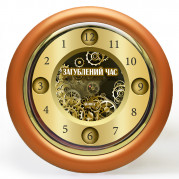 Годинник зі зворотним ходом Загублений час Ц042 (бронзовий)