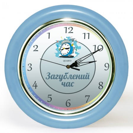 Годинник зі зворотним ходом Загублений час Ц042 (сині)