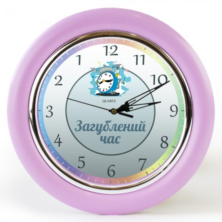 Годинник зі зворотним ходом Загублений час Ц042 (рожевий)