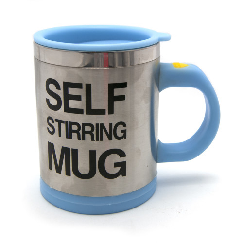 Чашка мішалка Self Stirring Mug (метал) чорна