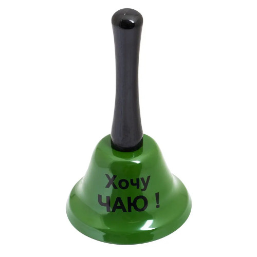 Дзвіночок TEA (злений)