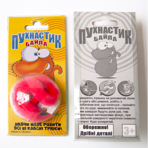 Фокус Пушистик Байла (розовый)