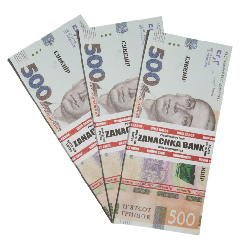 Сувенірні гроші за 500 гривень