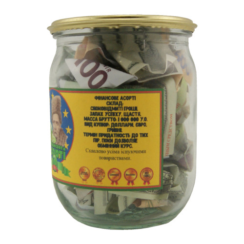 Грошовий подарунок Финансовое ассорти