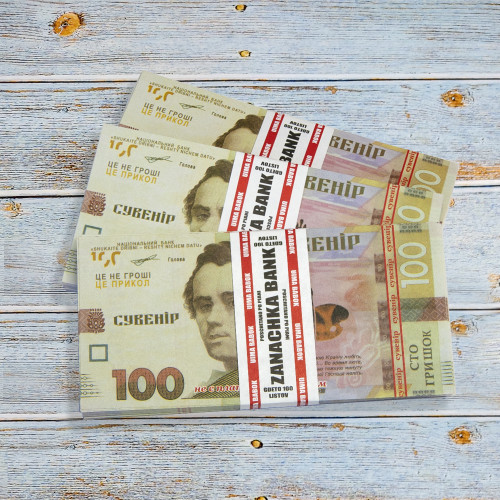 Сувенірні гроші 100 гривень