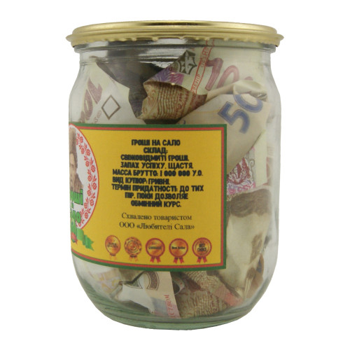 Грошовий подарунок Гроші на сало