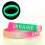 Браслет силіконовий Ukraine світлонакопичувальний (уп 10 шт)