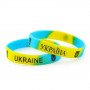 Браслет силіконовий Ukraine (жовто-блакитний) ( 1шт)