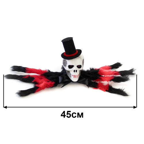 Паук готический Арахаус 45 см 12904 (черный с зеленым)