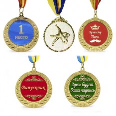 Медалі Подарункові