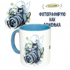 Чашка с принтом 65351 Фотограф (голубая)