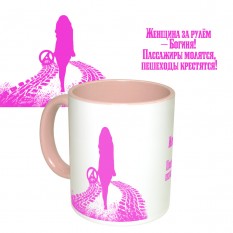 Чашка с принтом 65352 Женщина за рулем (розовая)