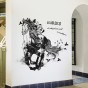 Интерьерная наклейка ZOO Черная Лошадь XL8346 90х60см