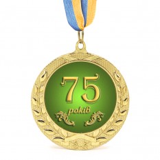 Медаль подарочная 43624 Юбилейная 75 років