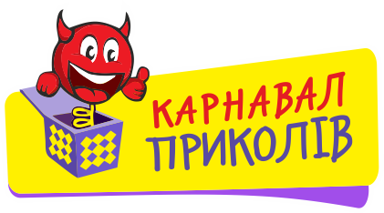 Интернет-магазин «Карнавал Приколов»